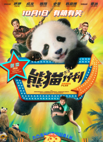 强烈的爱